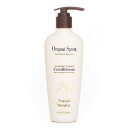 【月間優良ショップ受賞】 Original Sprout Luscious Island Conditioner オリジナル スプラウト Luscious Island Conditioner 236ml/8oz 送料無料 海外通販