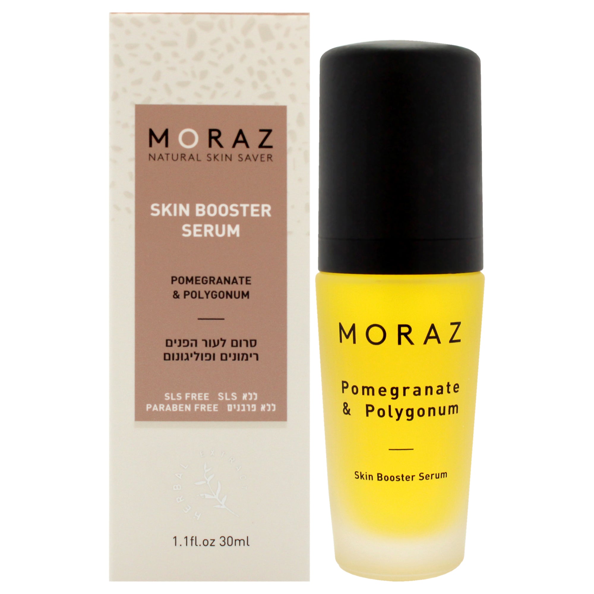 【月間優良ショップ受賞】 Moraz Skin Booster Serum 1.1 oz 送料無料 海外通販
