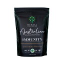 Herbal Wellbeing Australian Fava Bean Plant Protein Immunity Chocolate 375g(4)