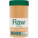Amazonia Raw Protein Organic Daily Nourish Chocolate 500g