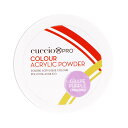 【月間優良ショップ受賞】 Cuccio PRO Colour Acrylic Powder - Grape Purple Cuccio Pro カラーアクリルパウダー-グレープパープル 1.6 oz 送料無料 海外通販