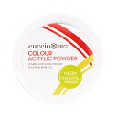 【月間優良ショップ受賞】 Cuccio PRO Colour Acrylic Powder - Neon Pineapple Cuccio Pro カラーアクリルパウダー-ネオンパイナップル 1.6 oz 送料無料 海外通販