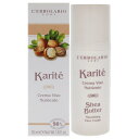 【月間優良ショップ受賞】 LErbolario Shea Butter Nourishing Face Cream 1.6 oz 送料無料 海外通販