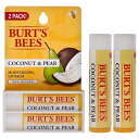 【月間優良ショップ受賞】 Burt's Bees Coconut and Pear Moisturizing Lip Balm Twin Pack バーツビーズ ココナッツと洋ナシの保湿リップバームツインパック 2 x 0.15 oz 送料無料 海外通販