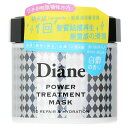 【月間優良ショップ受賞】 Moist Diane Power Treatment Mask Moist Diane Power Treatment Mask 230g 送料無料 海外通販