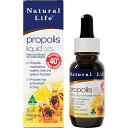 Natural Life Propolis Liquid No Alcohol (40%) Double Strength 25ml