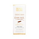 Solomons Gold Organic Vegan Dark Mylk Caramel Chocolate (45% Cacao) 55g
