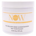 【月間優良ショップ受賞】 NOW Beauty Ultra Hydrating No Yellow Hair Mask Masque 16 oz 送料無料 海外通販