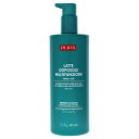 【月間優良ショップ受賞】 Pupa Milano Multifunction After Sun Milk Body Milk プパミラノ サンミルクボディミルク後の多機能 13.5 oz 送料無料 海外通販