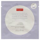 【月間優良ショップ受賞】 Pupa Milano Mask To Fight Puffy Eyes and Dark Circle プパミラノ ふくらんでいる目とダークサークルと戦うためのマスク 0.08 oz 送料無料 海外通販