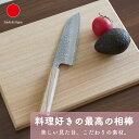 三徳包丁 キッチン ギフト おしゃれ 高級 AUS10槌目ダマスカス 樫 ステンレス | 刃渡り17cm 全長31cm 堺打刃物 高橋楠 シルバー 日本製 国産...