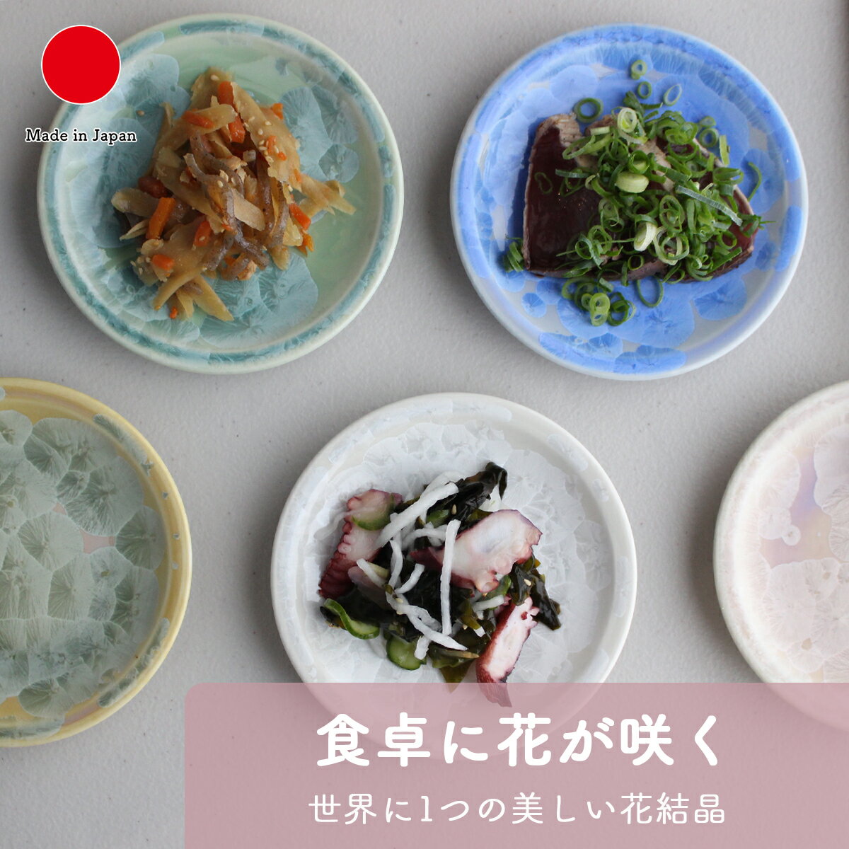 楽天市場】陶あん セット 銘々皿の通販 楽天市場】陶あん セット 銘々皿の通販