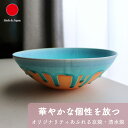ボウル 食器 ギフト おしゃれ 高級 HiBiKi 碧彩 大日 陶器 | 2.5cm 600g ブルー 青 京焼 清水焼 和食器 日本製 国産 職人 | 海外 ...