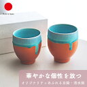 湯呑み 食器 ギフト おしゃれ 高級 HiBiKi 碧彩 大日 陶器 | Lサイズ 8cm Mサイズ 7cm 青 ブルー 京焼 清水焼 日本製 国産 職人 | 海外 手土産 モダン お茶用 フリーカップ 日常使い 自宅用 来客用 引き出物 | 結婚祝い 新築祝い 新居祝い 誕生日 還暦祝い 米寿 プレゼント