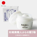 ハンドクリーム 化粧品 ギフト おしゃれ 高級 中村ローソク 木蝋 櫨蝋 | 30g ホワイト 白 化粧品 玉締め絞り 和ろうそく 日本製 国産 職人 | 海外...