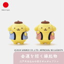 招きポムポムプリン 置物 和雑貨 ギフト おしゃれ 高級 | 赤 青 江戸木目込人形 日本製 国産 職人 柿沼人形 | 海外 手土産 モダン 金運 開運招福 商...