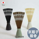 ルームフレグランス 色は匂へと 生活雑貨 ギフト おしゃれ 高級 磁器 (清水焼) 竹 | 22cm 17cm 八重桜 ヒノキ 白檀 京扇子 和雑貨 日本製 国産 職人 大西常商店 | 海外 手土産 モダン リードスティック 自宅用 | 結婚祝い 新築祝い 新居祝い 誕生日 還暦祝い 米寿 プレゼント