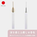 能作 真鍮 吊るし風鈴 インテリア ギフト おしゃれ 高級 金属製 | ゴールド (金) シルバー (銀) 高岡銅器 | 日本製 国産 職人 | 海外 手土産 ...
