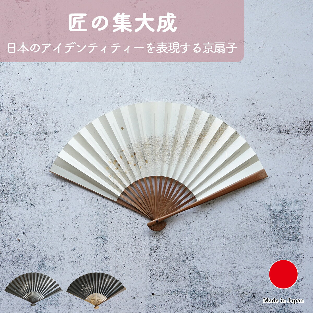 楽天市場】京都黒扇子の通販 楽天市場】京都黒扇子の通販