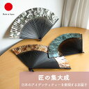 扇子 和小物 センス ギフト おしゃれ 高級 竹製 和紙 | 7.5寸 23cm 黒 京扇子 京都 日本製 国産 職人 | 海外 手土産 モダン 男女兼用 男性...