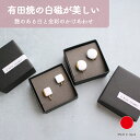 有田焼 イヤリング 白磁スクエア (S) 月の満ち欠け(丸) | 磁器製 ホワイト 白 クリップ式 | おしゃれ レトロ かわいい フォーマル カジュアル きれいめ シンプル レディース 和風 和装 着物 | 誕生日 記念日 母の日 ホワイトデー ギフト プレゼントに | 6.kiln(ロクキルン)