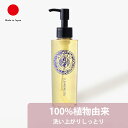 クレンジングオイル 美容 スキンケア ギフト おしゃれ 高級 和漢エキス 鉱物油不使用 | 150g 和漢スキンケア ANBAN 日本製 国産 職人 | 海外 ...