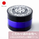 保湿クリーム スキンケア フェイスクリーム ギフト おしゃれ 高級 天然素材 和漢エキス | 60g 和漢スキンケア 日本製 国産 職人 | 海外 手土産 モダ...