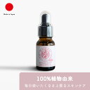 マルチオイル スキンケア フェイスオイル ギフト おしゃれ 高級 天然成分 和漢エキス | 10ml ラベンダー 和漢スキンケア 日本製 国産 職人 | 海外 手土産 モダン アロマオイル ネイルオイル ヘアオイル 敏感肌 保湿 顔 | 結婚祝い 新築祝い 誕生日 還暦祝い 米寿 プレゼント