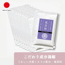 入浴剤 バス用品 ギフト おしゃれ 高級 炭酸水素 天然ミネラル配合 | 10個 セット 無香料 和漢スキンケア 日本製 国産 職人 | 海外 手土産 モダン 敏感肌 冷え性 遠赤外線効果 血行促進 保湿 乾燥肌 | 結婚祝い 新築祝い 新居祝い 誕生日 還暦祝い プレゼント プチギフト