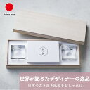 盛り塩 セット 仏具 神具 開運インテリア ギフト おしゃれ 高級 塩 桐箱入り ガラス | 神ノ潮 日本製 国産 職人 | 海外 手土産 モダン 浄化 お清め 開運 神棚 伊勢 神宮 清め塩 厄払い | 開業祝い 開店祝い 結婚祝い 新築祝い 新居祝い 誕生日 還暦祝い 米寿 プレゼント