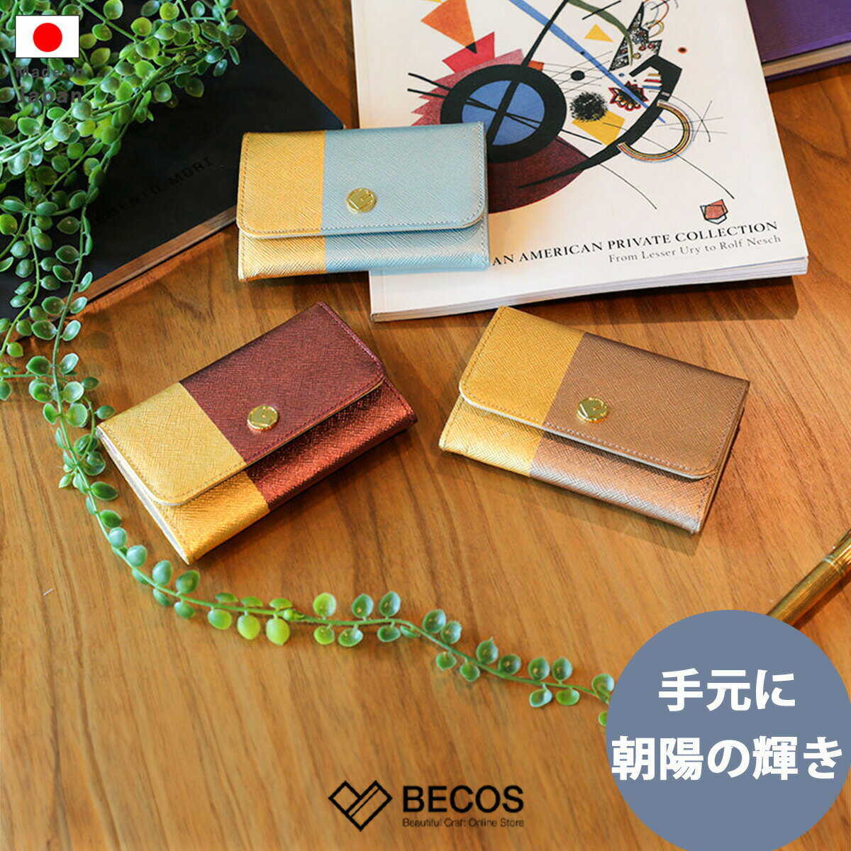 カードケース DAYBREAK 京都の金箔押し仕上げ ギフト おしゃれ 高級 GOLDLEAF PLATINUM 本革 レザー 金..