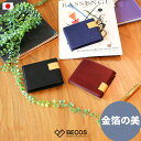 二つ折り財布 BYOBU 京都の金箔押し仕上げ ギフト おしゃれ 高級 GOLDREAM KYOTO 本革 レザー 金箔|11cm バイカラー ゴールド 赤 青 緑 茶 日本製 国産 職人|海外 手土産 モダン 普段使い 薄型 大容量|結婚祝い 新築祝い 新居祝い 誕生日 還暦祝い 米寿 プレゼント