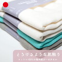 播州織 ガーゼタオル フェイスタオル 生活雑貨 ギフト おしゃれ 高級 | コットン100% 28×85 薄手 ホワイト ブラック グレー ブルー | 日本製 国産 職人 CLOCOMI | 海外 手土産 モダン ベビータオル | 結婚祝い 新築祝い 新居祝い 誕生日 還暦祝い 米寿 プレゼント