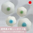 【食洗機対応】丹波焼 ガラス釉 高台付き 花形 小鉢 和食器 ギフト おしゃれ 高級 | 10cm 13cm ホワイト 陶器 | 日本製 国産 職人 信水窯 |...