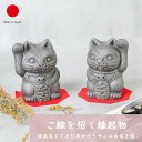 瓦の招き猫 右手 左手 置物 インテリア ギフト おしゃれ 高級 | 淡路鬼瓦 いぶし銀 | 日本製 国産 職人 瓦廊 | 海外 手土産 モダン 魔除け 厄除け...