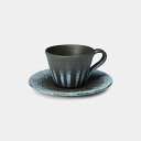 コーヒーカップ HiBiKi 釉彩 食器 ギフト おしゃれ 高級 陶器 |8x6.5cm 200mlブルー 黒 京焼・清水焼 日本製 国産 職人 大日|海外 手...