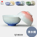 茶碗 食器 ギフト おしゃれ 高級 花結晶 陶葊 陶あん 2点セット | L 11.5cm M 11cm 白 ホワイト 京焼 清水焼 和食器 日本...