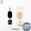 風鈴 インテリア ギフト おしゃれ 高級 K+ 磁器 磁器 | 高さ27cm 直径9cm 白 黒 ブラック ホワイト 京焼・清水焼 風流 置型風鈴 日本製 国産 職人 | 海外 手土産 モダン オブジェ モダン ナチュラル 涼の音 | 結婚祝い 新築祝い 新居祝い 誕生日 還暦祝い 米寿 プレゼント