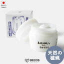 ハンドクリーム 化粧品 ギフト おしゃれ 高級 中村ローソク 木蝋 和蝋燭 櫨蝋 30g ホワイト 白 玉締め絞り 和ろうそく 日本製 国産 職人 | 海外 手...
