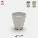 【有田焼】2016/ クリスチャン ハース コーヒーカップ