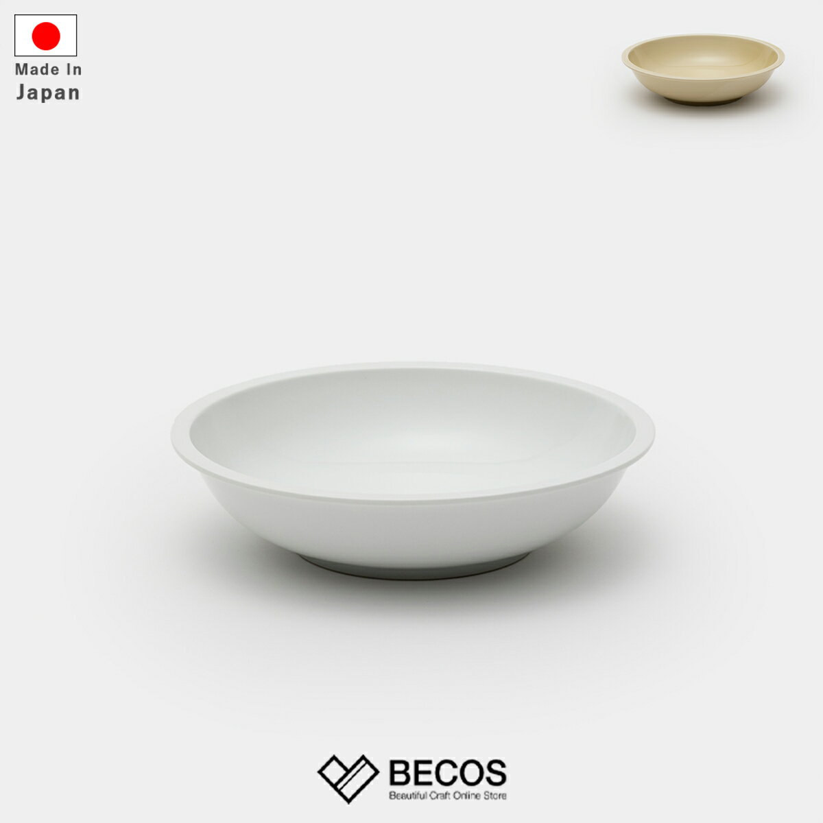 【有田焼】2016/ タフ ディーププレート 190