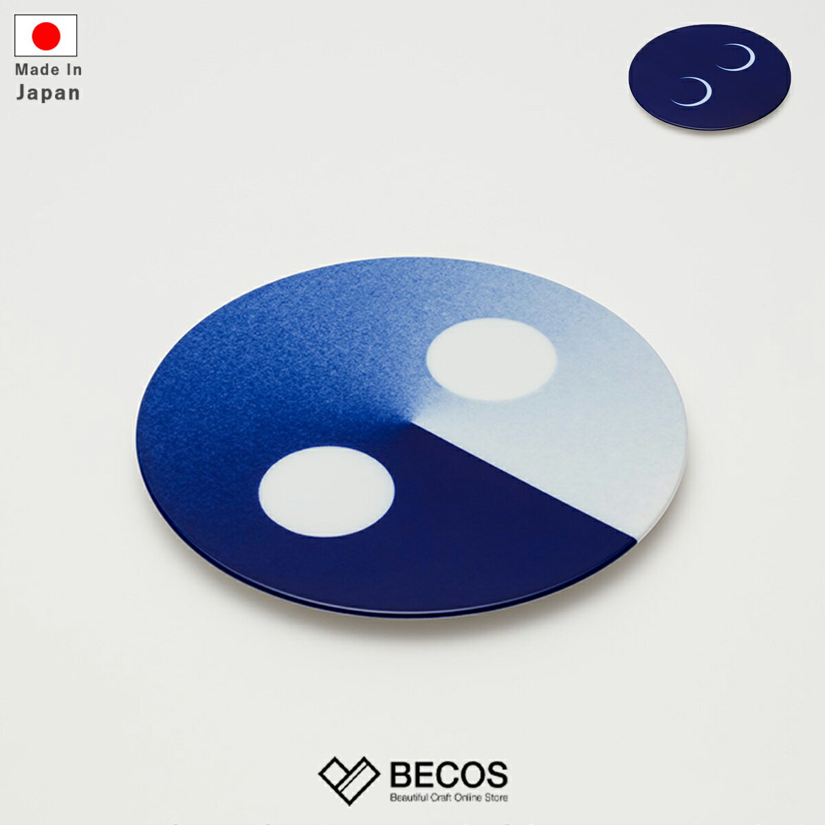 【トレイ】スタジオ ウィキ ソマーズ シュガー - ミルクポット トレイ (スプレー) | 有田焼 | 2016/