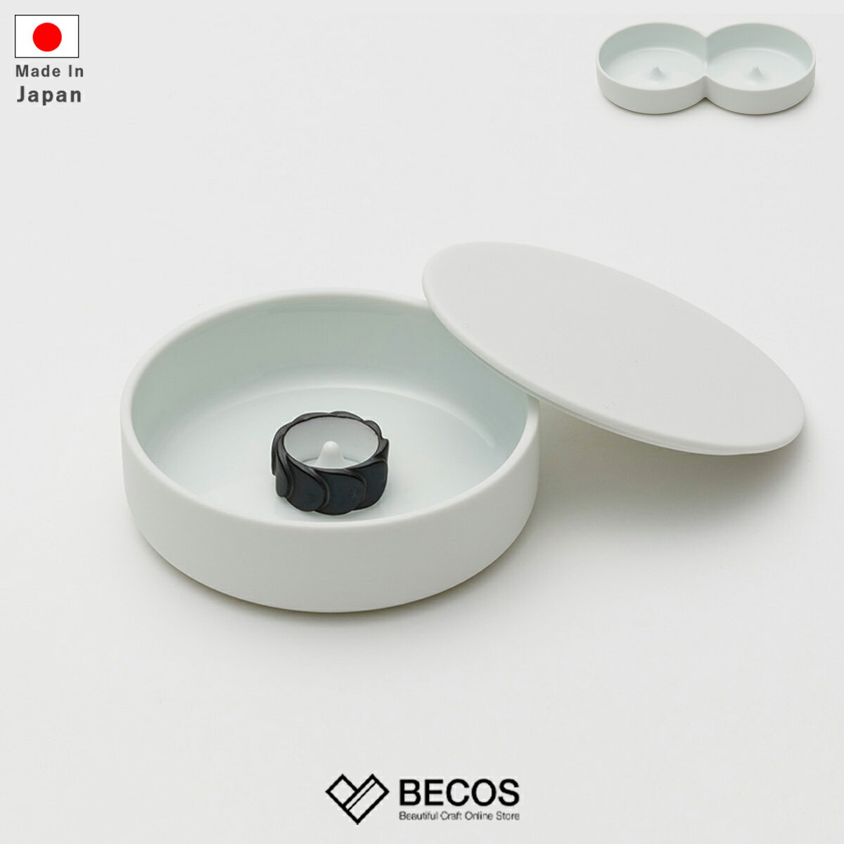 【有田焼】2016/ サスキア ディーツ ジュエリーボックス シングル (ホワイト マット)