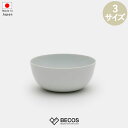 【有田焼】2016/ ステファン ディーツ ボウル 110 (ホワイト)
