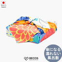 風呂敷 雑貨 ギフト おしゃれ 高級 (ブランド名) ポリエステル 朝倉染布 華々 | 平織96cm 花柄 フラワー 染色加工 超撥水加工 日本製 国産 職人 ...