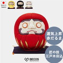 だるま インテリア小物 置物 和雑貨 ギフト おしゃれ 高級 柿沼人形 ちりめん生地 | 手のひらサイズ 赤 黄 白 黒 江戸木目込み 江戸だるま 日本製 国産 職人 | 海外 手土産 モダン 厄除け 魔除け | 開店祝い 開業祝い 結婚祝い 新築祝い 誕生日 還暦祝い 米寿 プレゼント