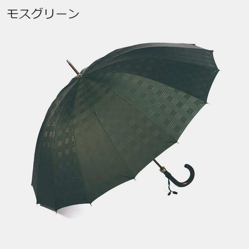 樂天商城 - 【雨傘】紳士 チェス ロング カーボン (モスグリーン) | 東京洋傘 | 宮内庁御用達 前原光榮傘商店