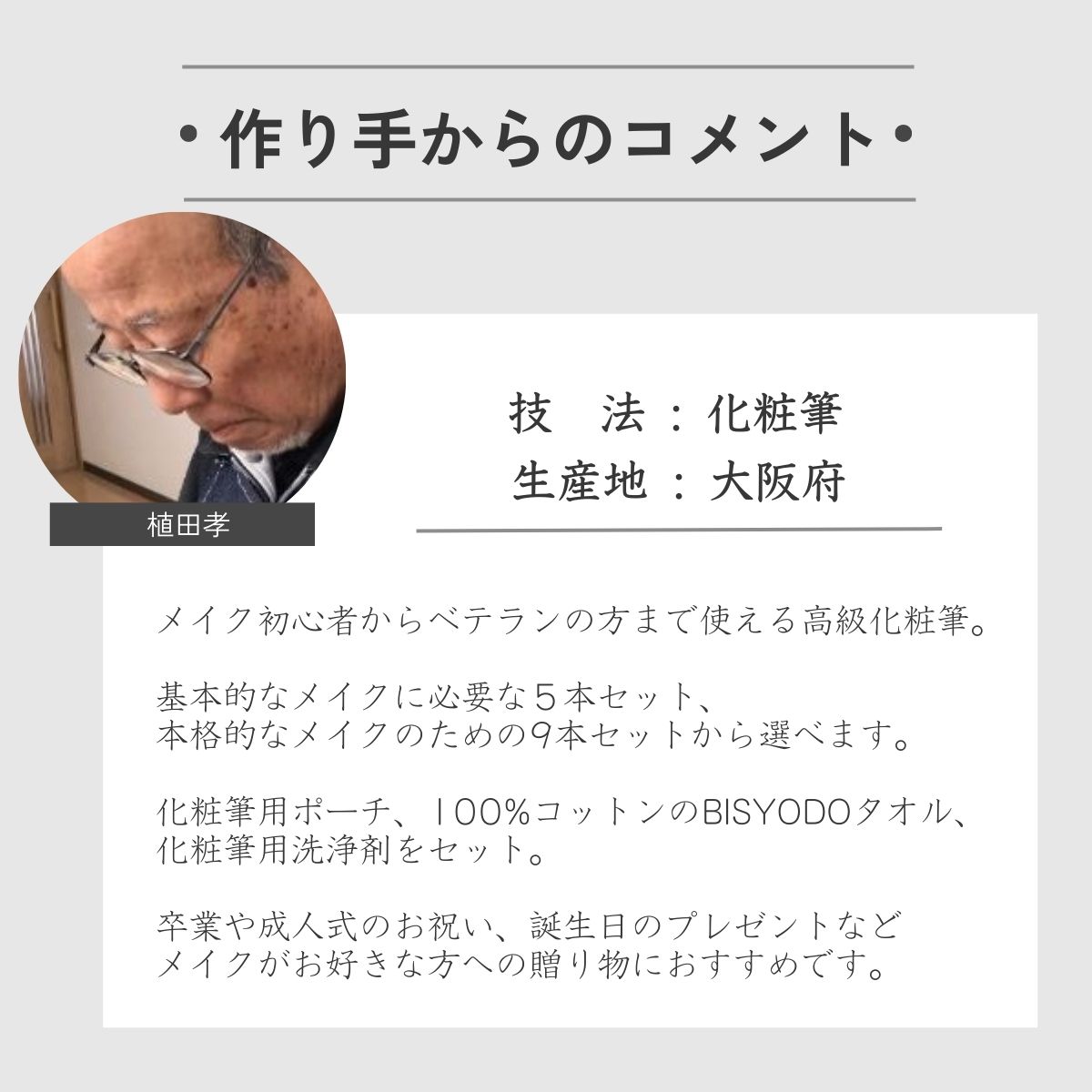 ��̾����ۥ���������Ʋ �ᥤ���֥饷���å� 5�� 9�� BISYODO����ɮ �ݡ����� ���ե� ������� ��� | ŷ���� ưʪ�� ���ʼ� �֥饦�� ��� | ������ �� ���� | ���� ���ڻ� ����� �ȥ�٥� �����⤭ | �����ˤ� ´�Ƚˤ� ���ͽˤ� �ʳؽˤ� ������ �ץ쥼���