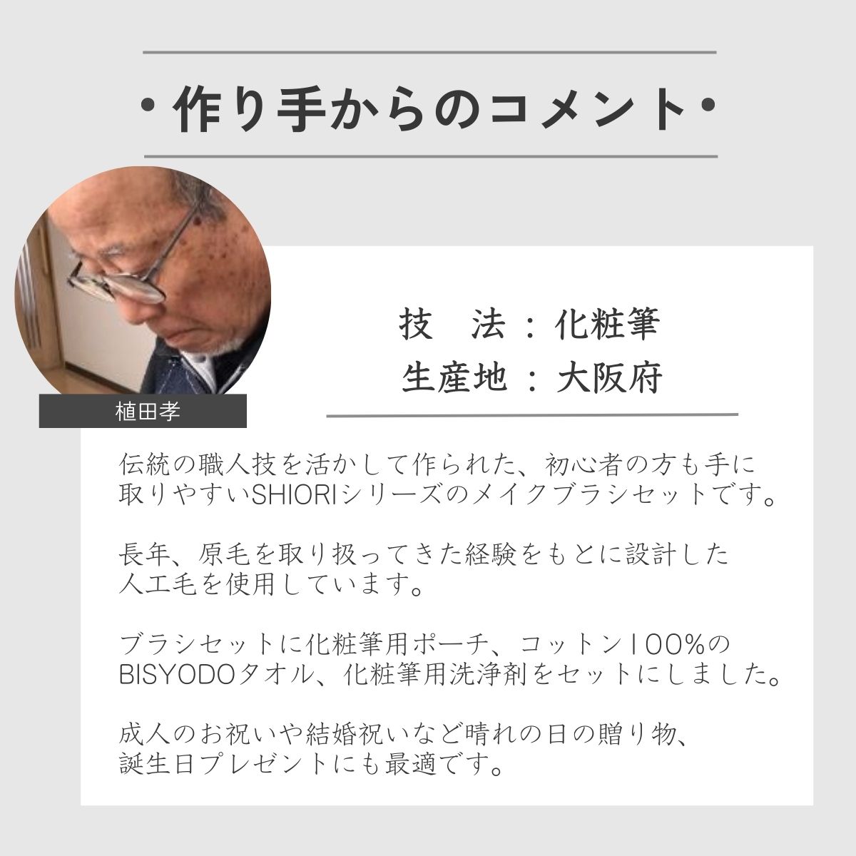 ����������Ʋ �ᥤ���֥饷���å� 5�� 8�� 11�� SHIORI ����ɮ �ݡ����� ���ե� ������� ��� | �͹��� ���ʼ� �֥�å� ��� | ������ �� ���� | ���� ���ڻ� ����� �ȥ�٥� �����⤭ | �����ˤ� ´�Ƚˤ� ���ͽˤ� �ʳؽˤ� ������ �ץ쥼���