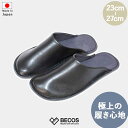 スリッパ ルームシューズ ギフト おしゃれ 高級 本革 ソフトレザー | 23cm 24cm 26cm 27cm ブラック Reela ルームサボ 日本製 国産...